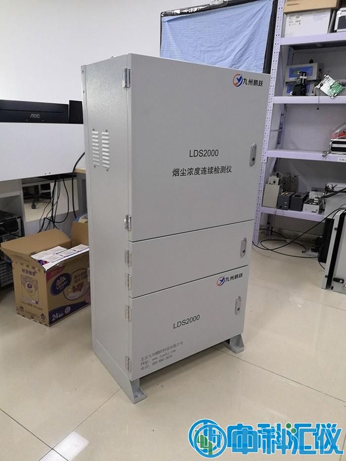 LDS2000煙塵濃度連續(xù)監(jiān)測(cè)儀.jpg
